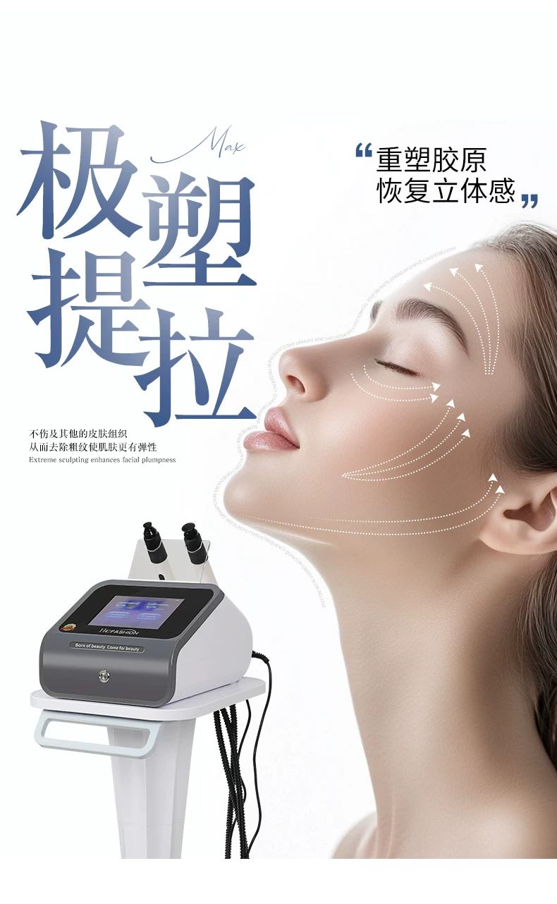 HC Seoul Ice Sculpting Device Master
