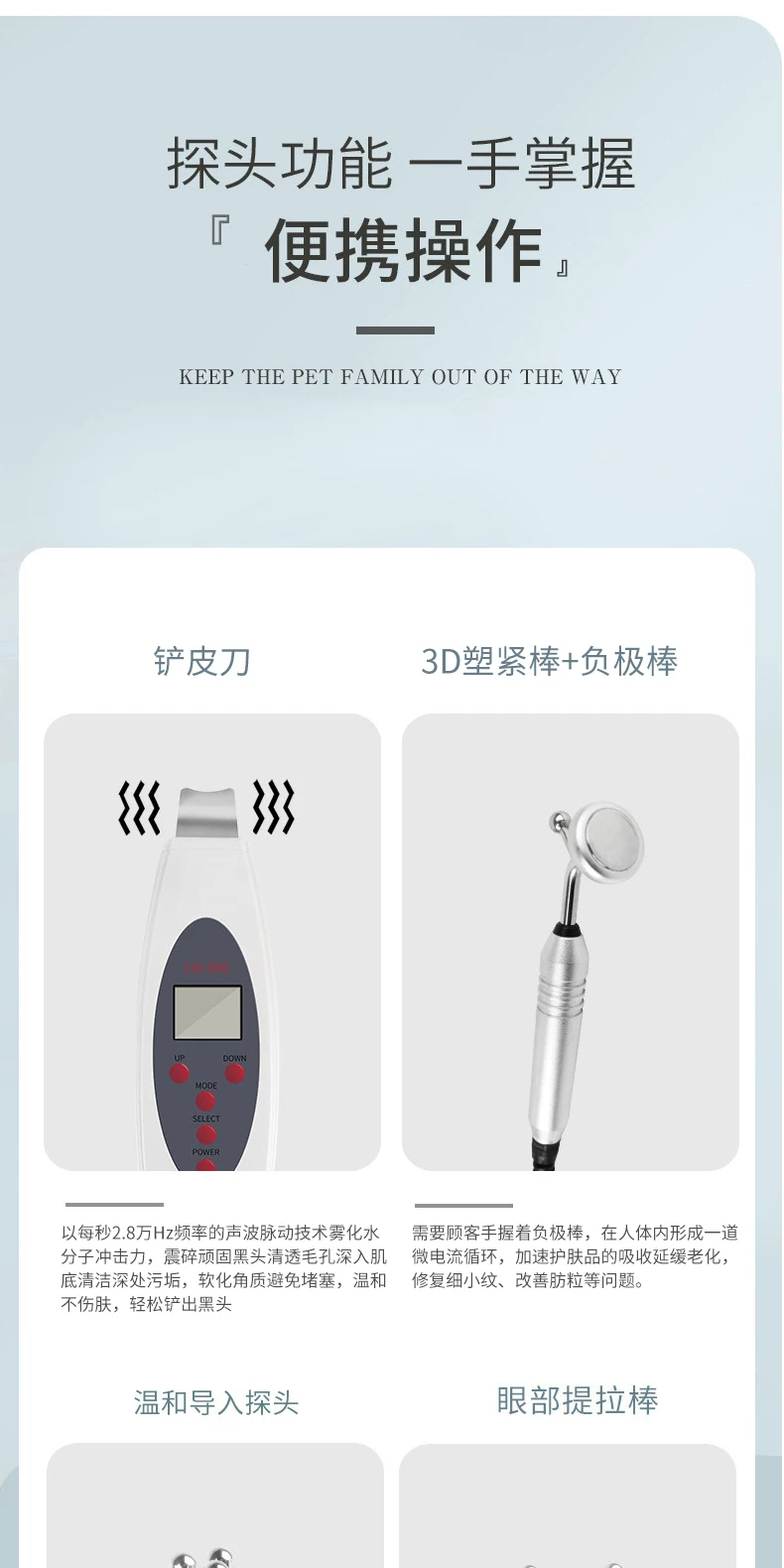 AXXZIA Japanese-Style Multifunctional Device