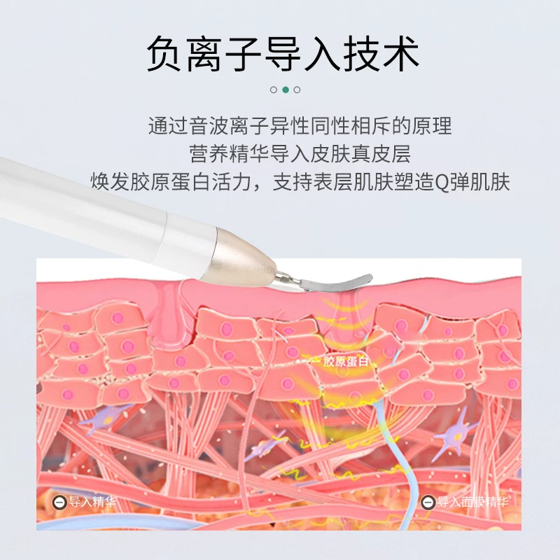HC Seoul Point Vibration Knife Instrument
