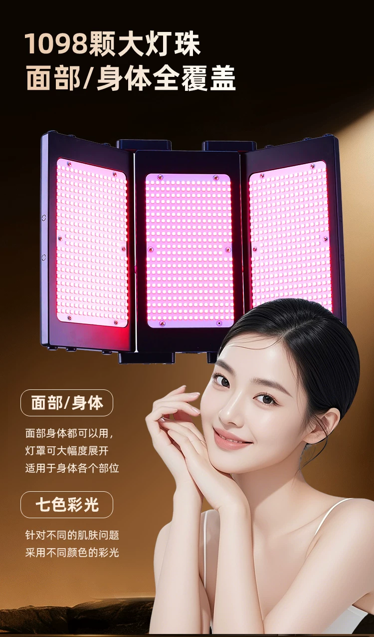 HC Seoul Korean Black Warrior LED Panel Beauty Device