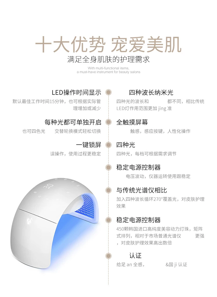 SeoMooNing Spectrometer