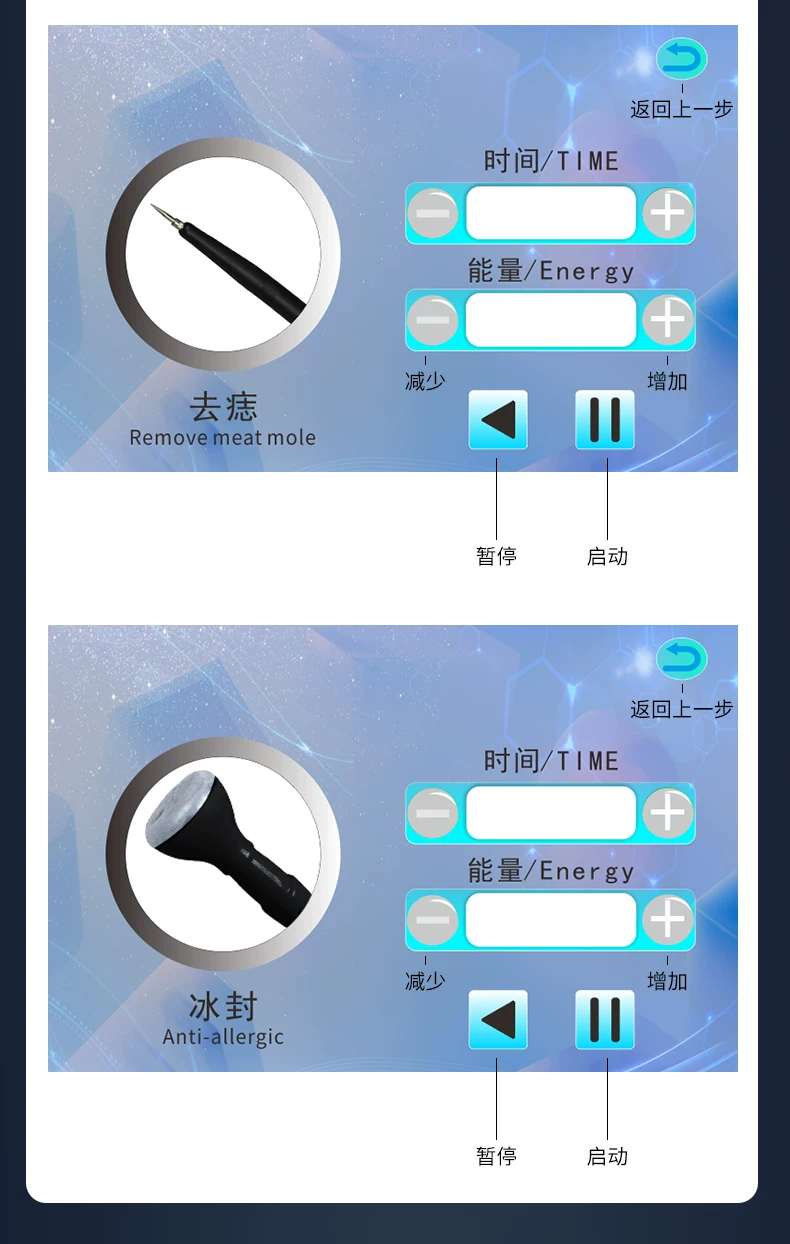 HC Seoul Skin Cleansing Device