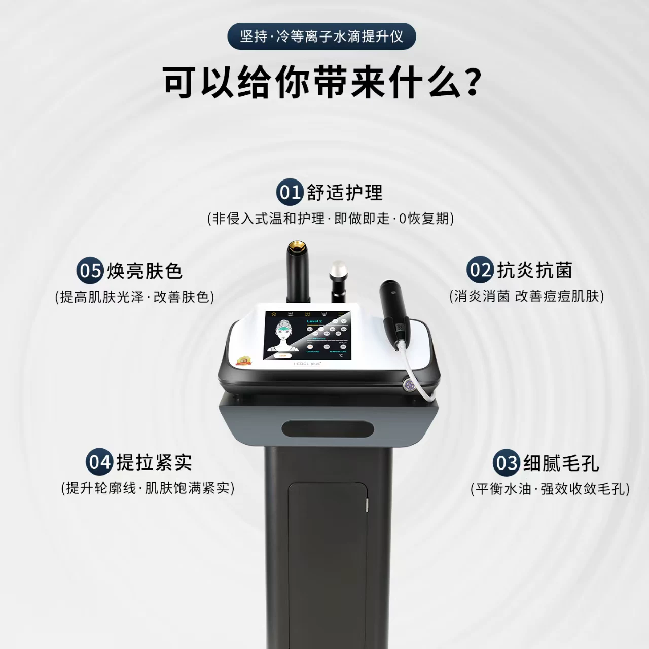 Icoolplus  Korean Black King Kong