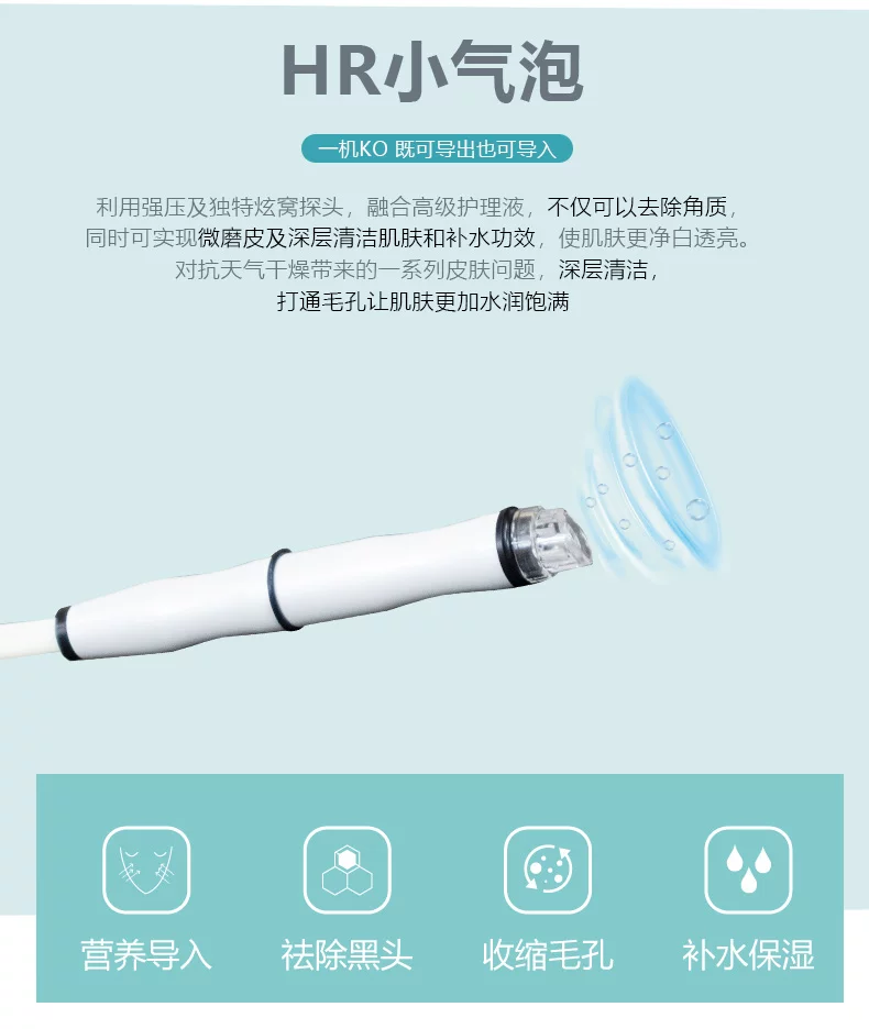 Hcfashion Small Bubble Beauty Cleansing Device