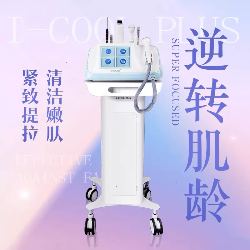 i-cool 6-in-1 Multifunction Device