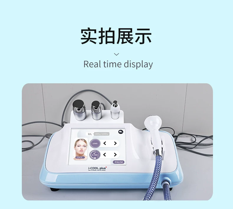 I-cool LDM水滴提升仪