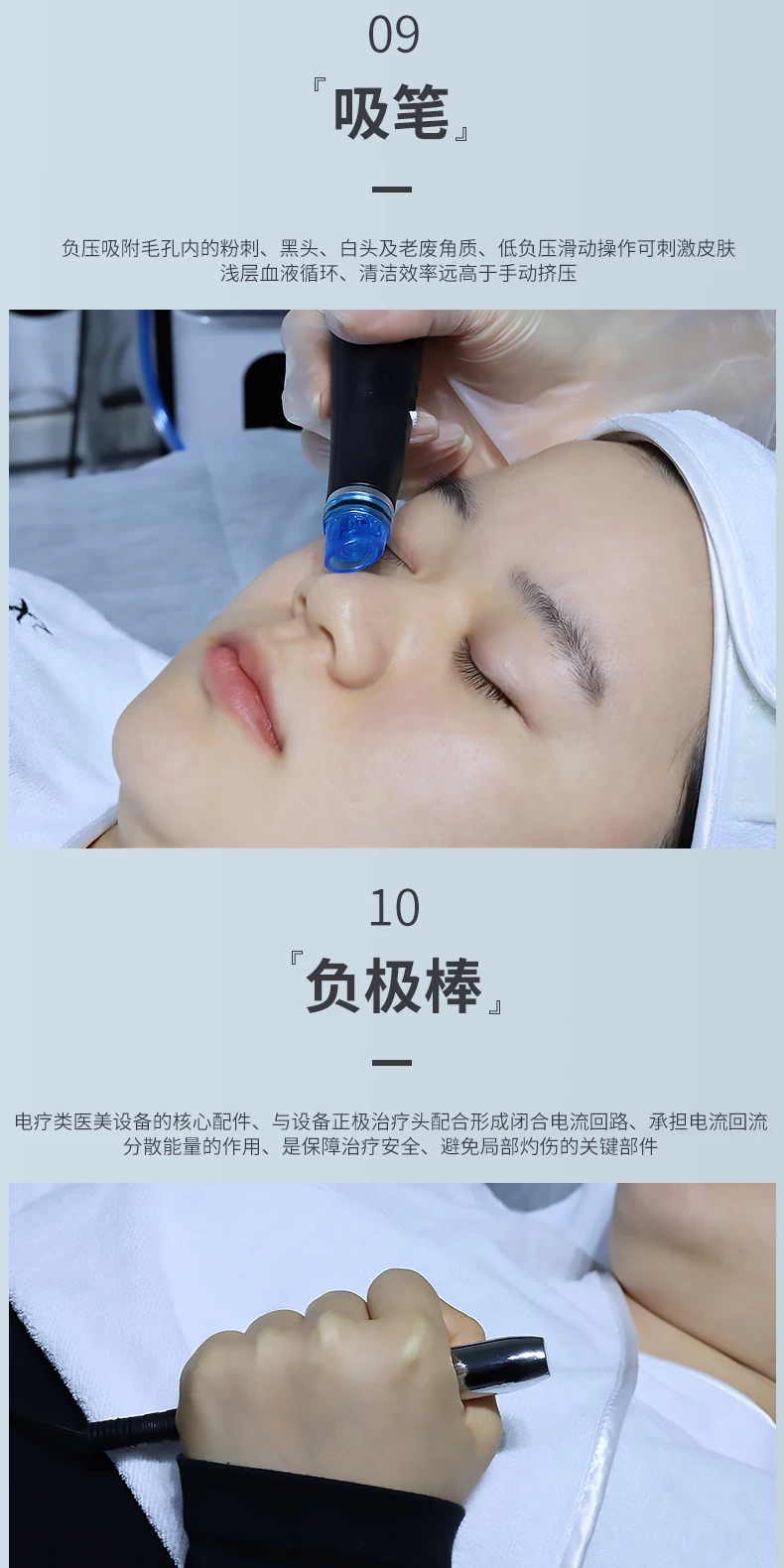 HC Ultra-Clean White Large Bubble Beauty Device