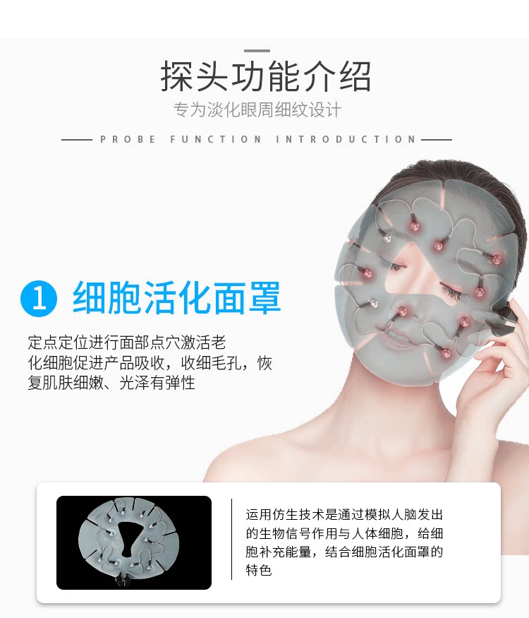AXXZIA 晓姿 眼部细胞活化美容仪