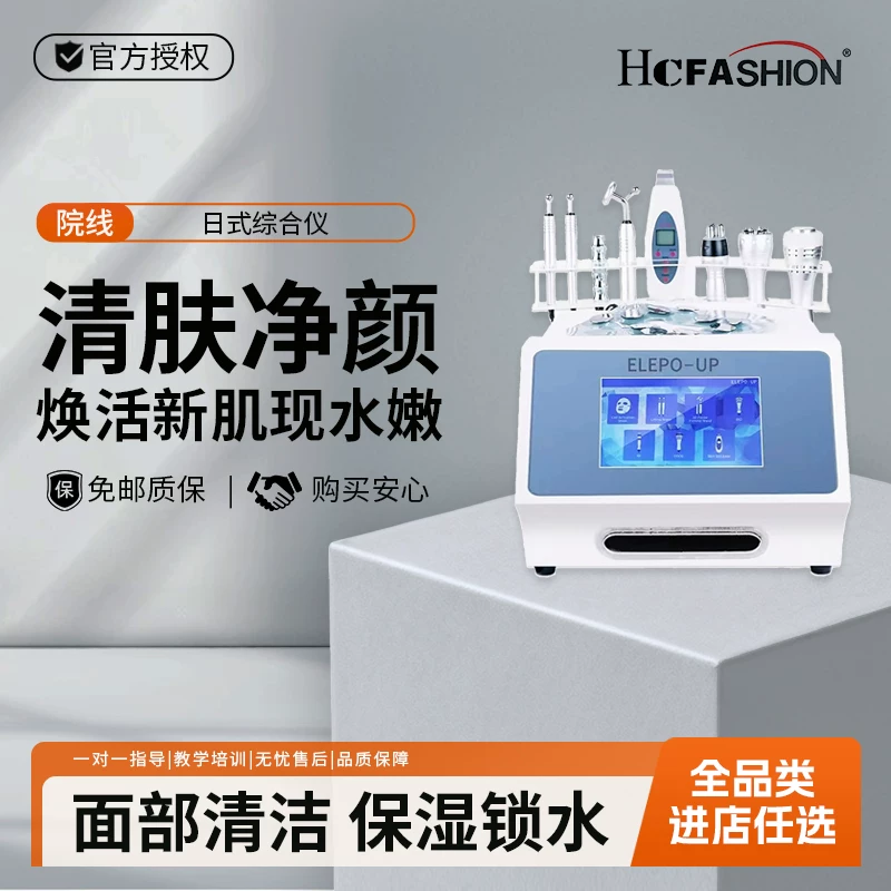 AXXZIA Japanese-Style Multifunctional Device