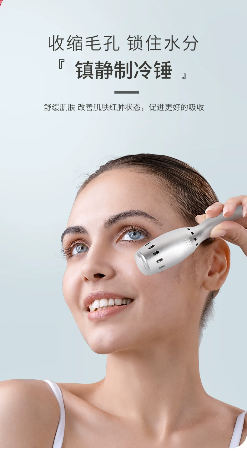 AXXZIA Japanese Anti-Glycation Device