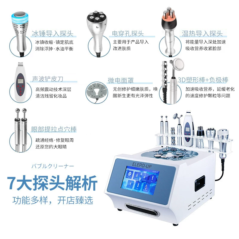 AXXZIA Japanese-Style Multifunctional Device
