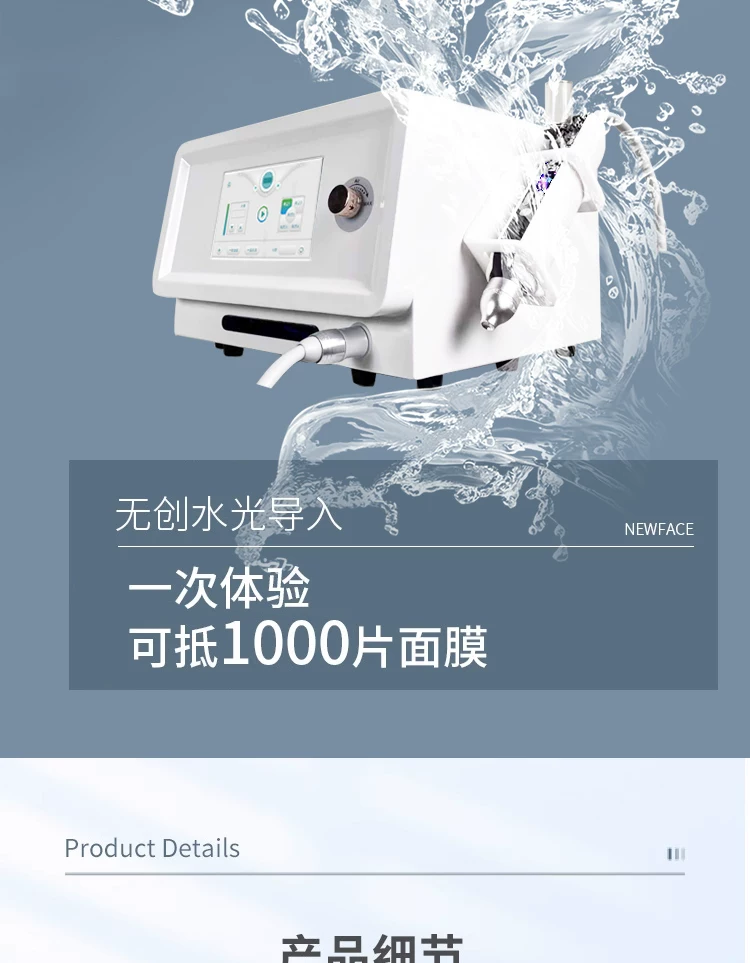 Non-Invasive Skin Hydration Device