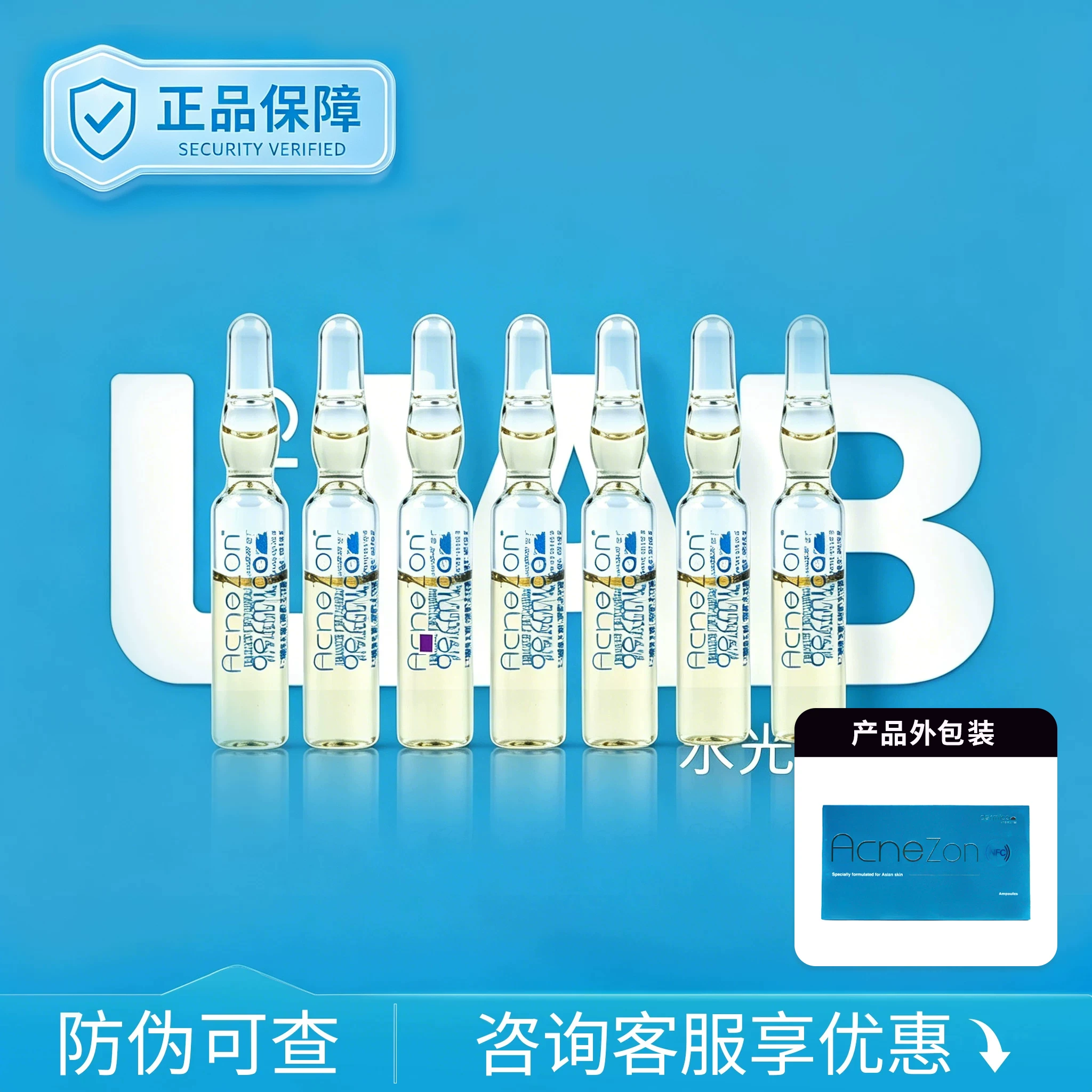Dermica Clear Skin Water Glow (Approved Version)