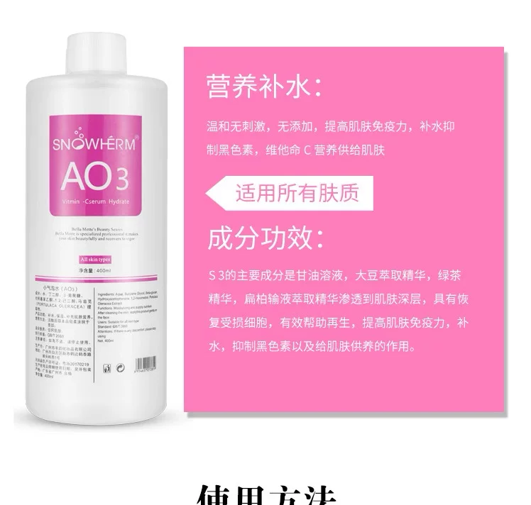 Korean Aqua Peel Solution SA2 AS1 Concentrate