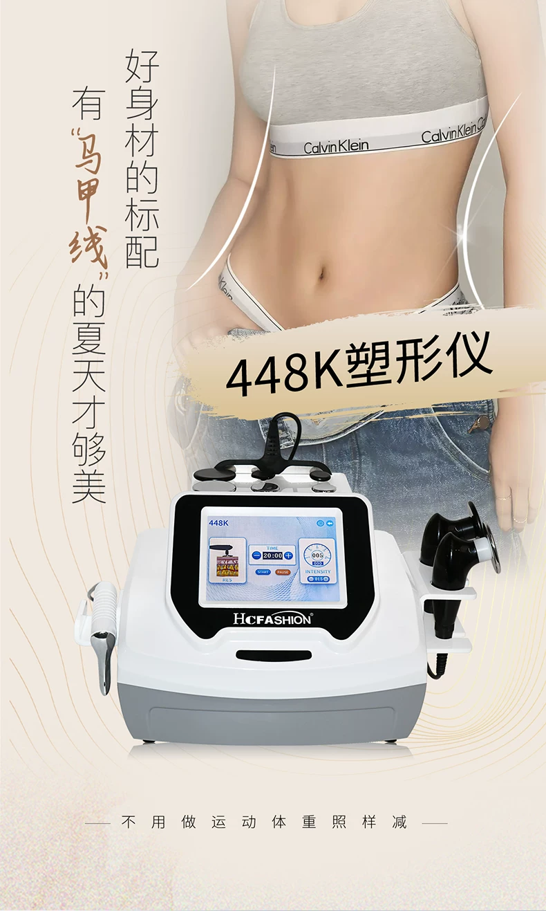 HC Seoul Heat Master 448K Beauty Device