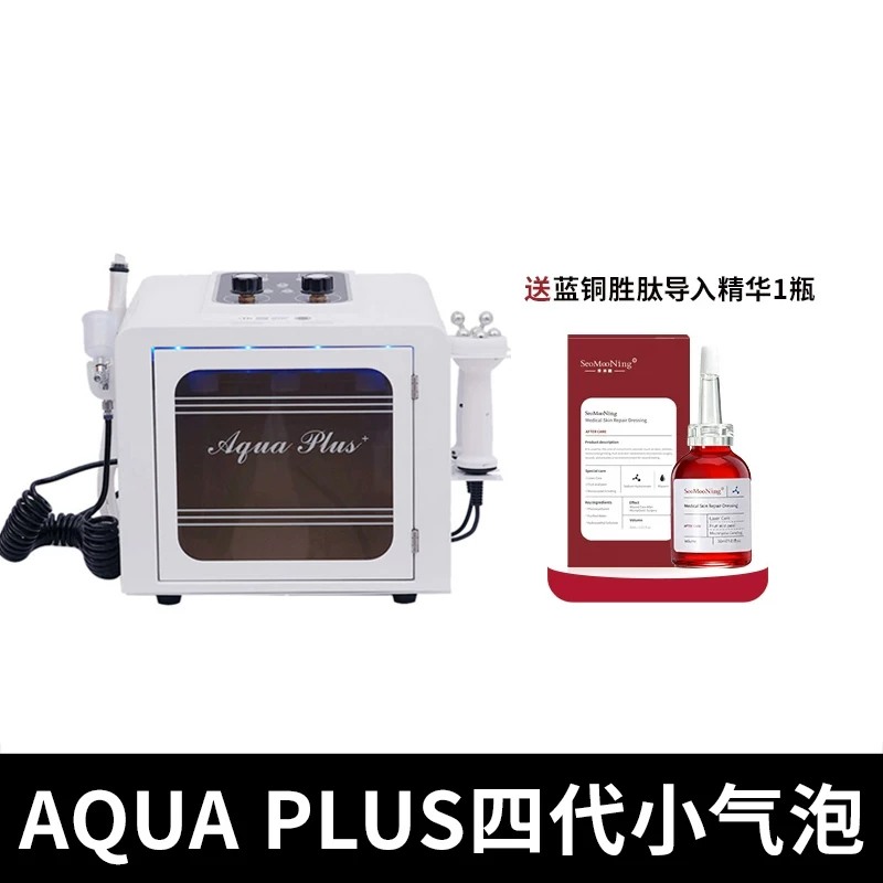 AQUA PLUS Korean Chaowei, Korean 4th Generation Hydro Facial