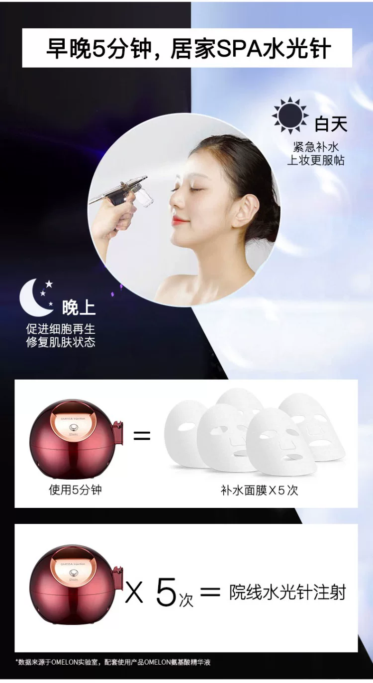 Omega Korean-Imported Oxygen Infusion Facial Skincare Device