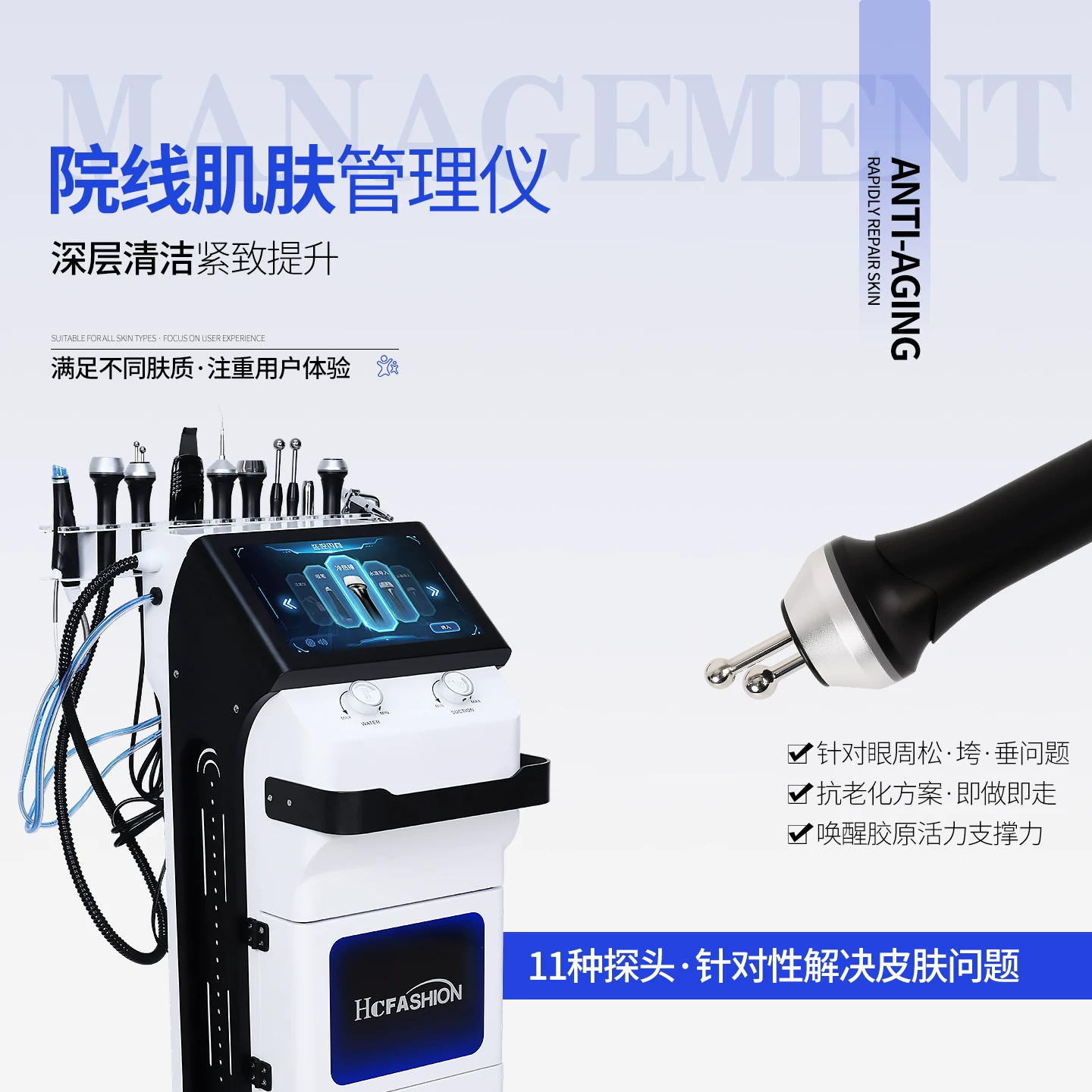 HC Ultra-Clean White Large Bubble Beauty Device