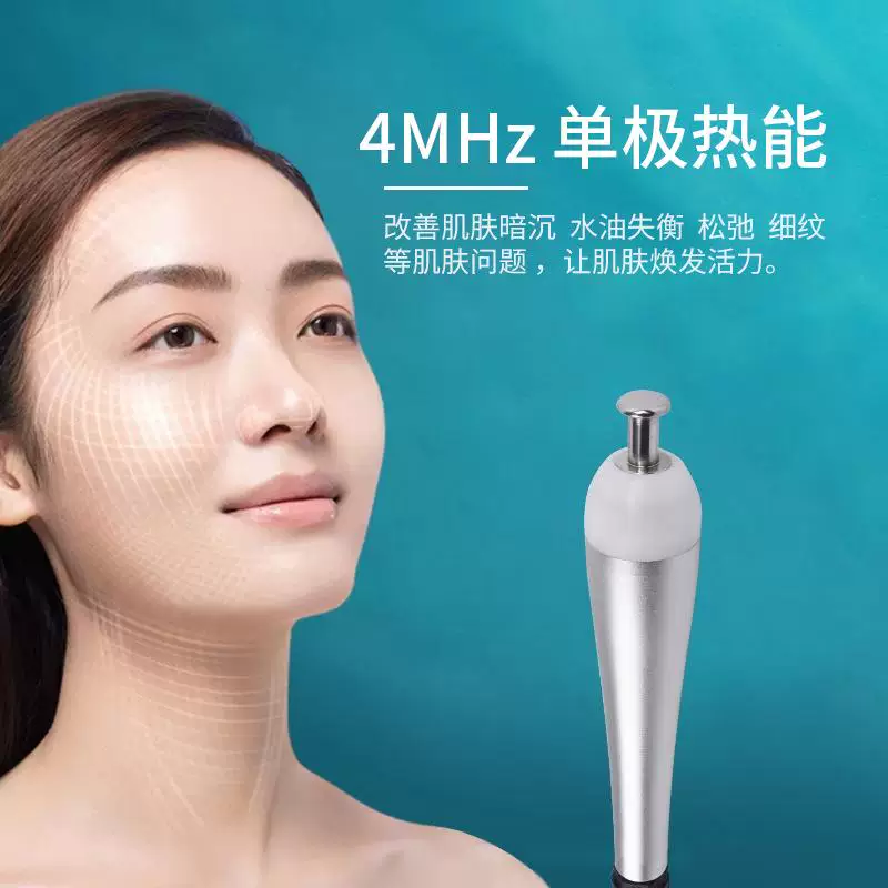 I-cool LDM水滴提升仪