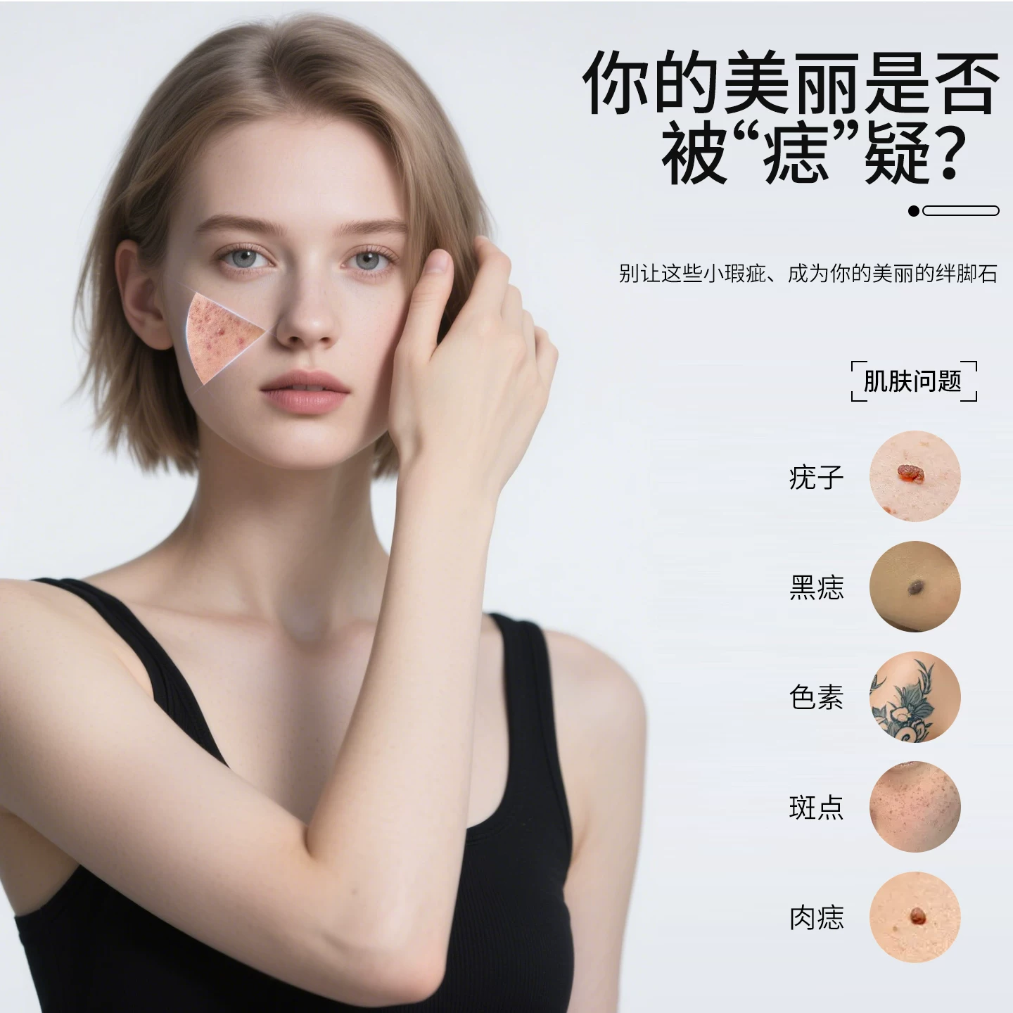 HC Seoul Skin Cleansing Device