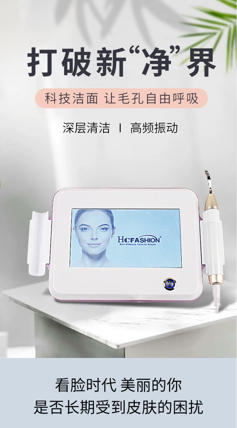 HC Seoul Point Vibration Knife Instrument