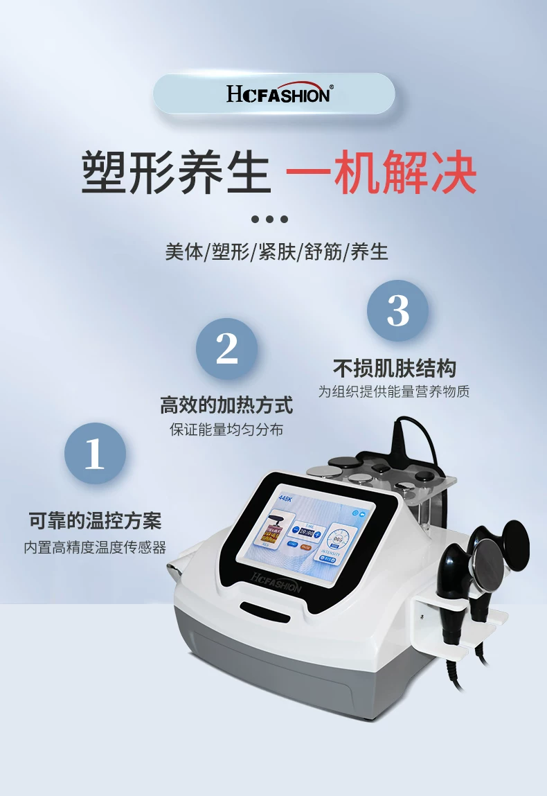 HC Seoul Heat Master 448K Beauty Device