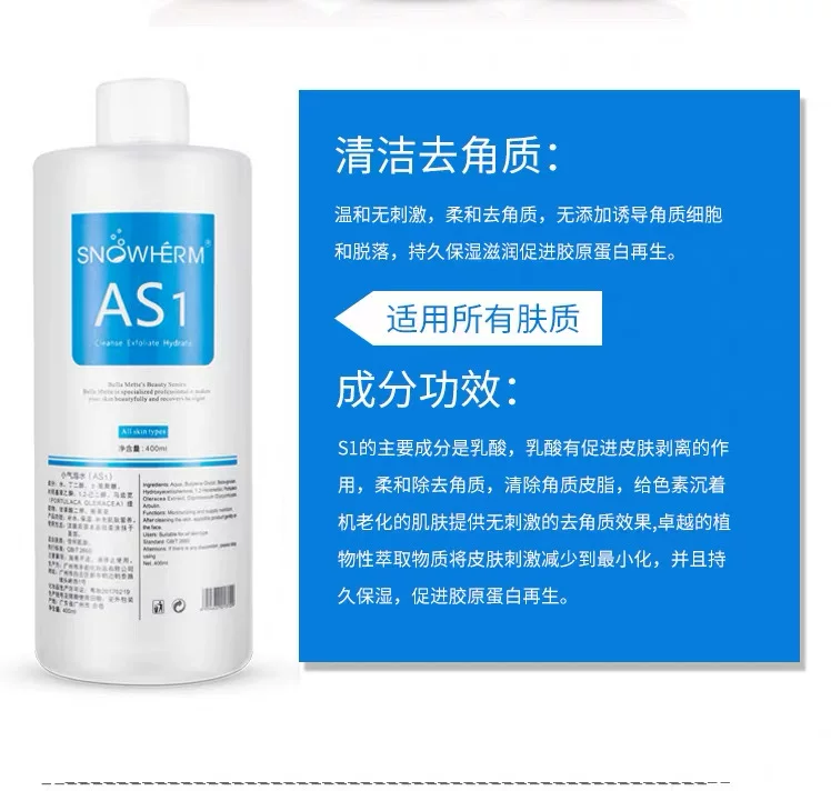 Korean Aqua Peel Solution SA2 AS1 Concentrate