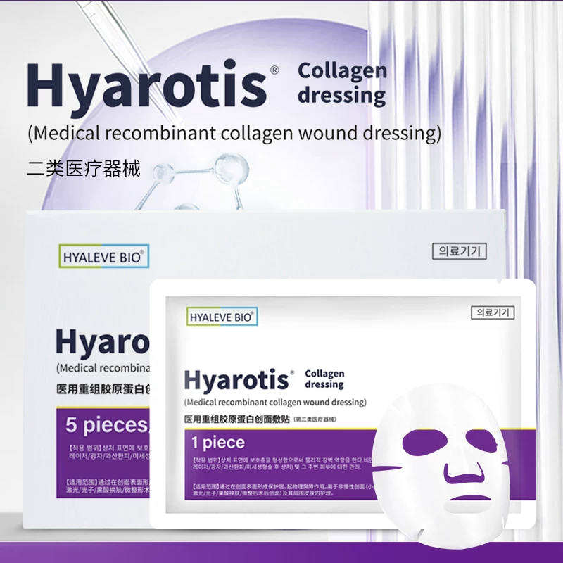 DongKook Facial Mask
