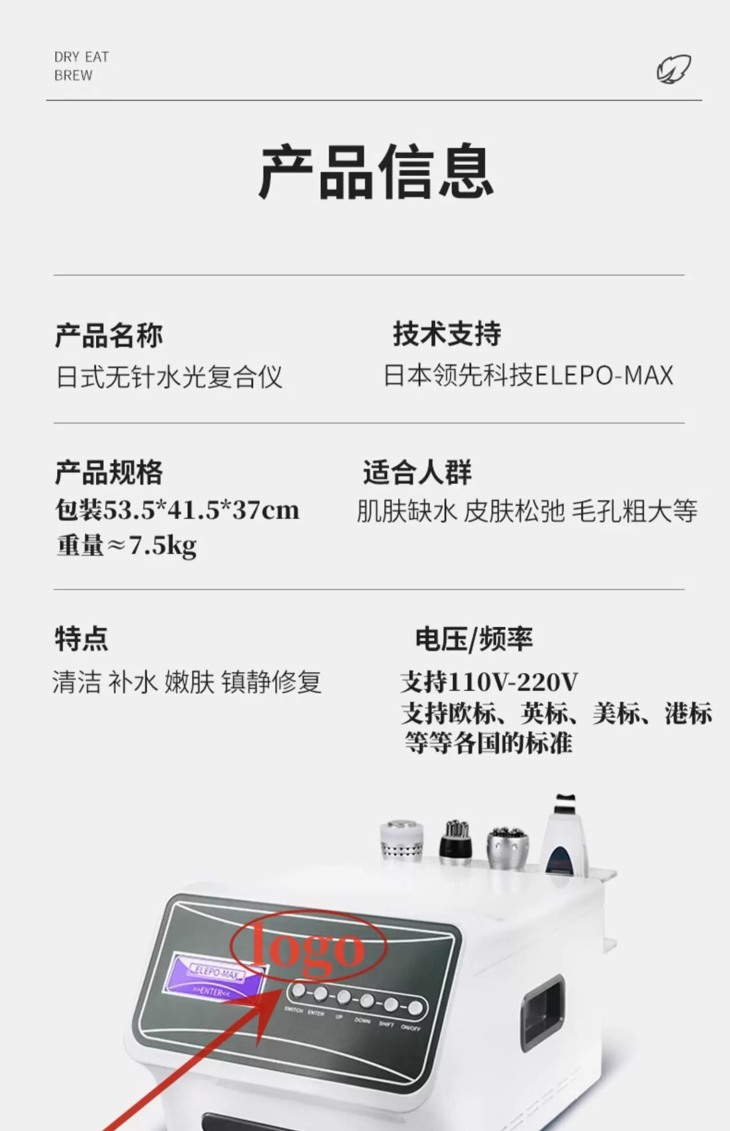AXXZIA Japanese Needle-Free All-in-One Hydra Facial Device