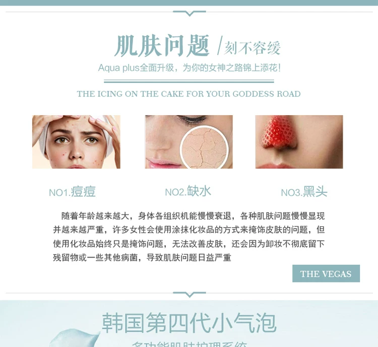 AQUA PLUS Korean Chaowei, Korean 4th Generation Hydro Facial