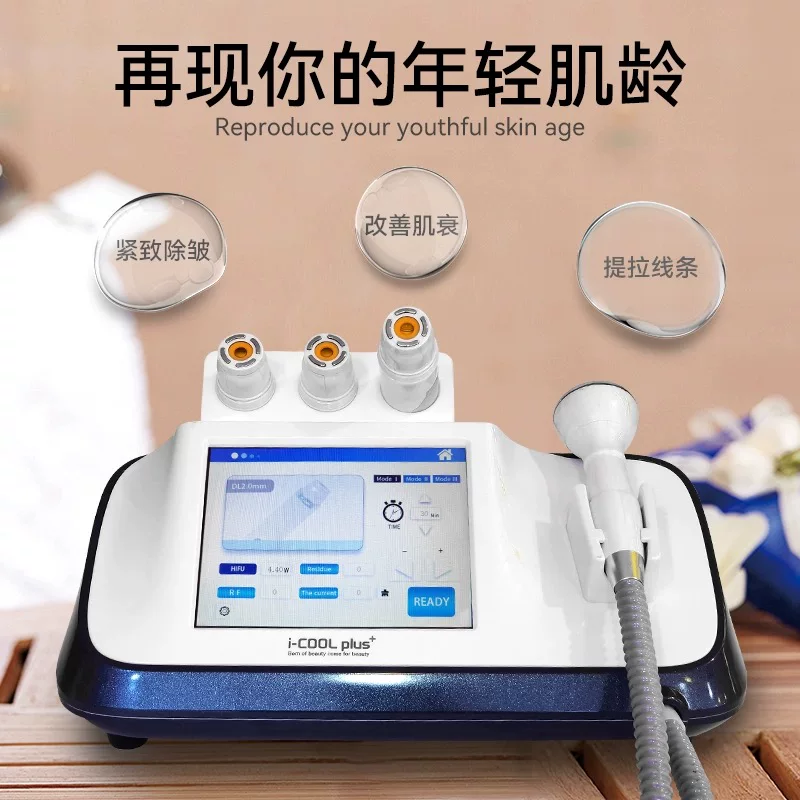 i-cool Sculpting Wave