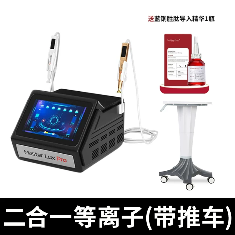 MASTER LUX PRO 2-in-1 Plasma Beauty Device