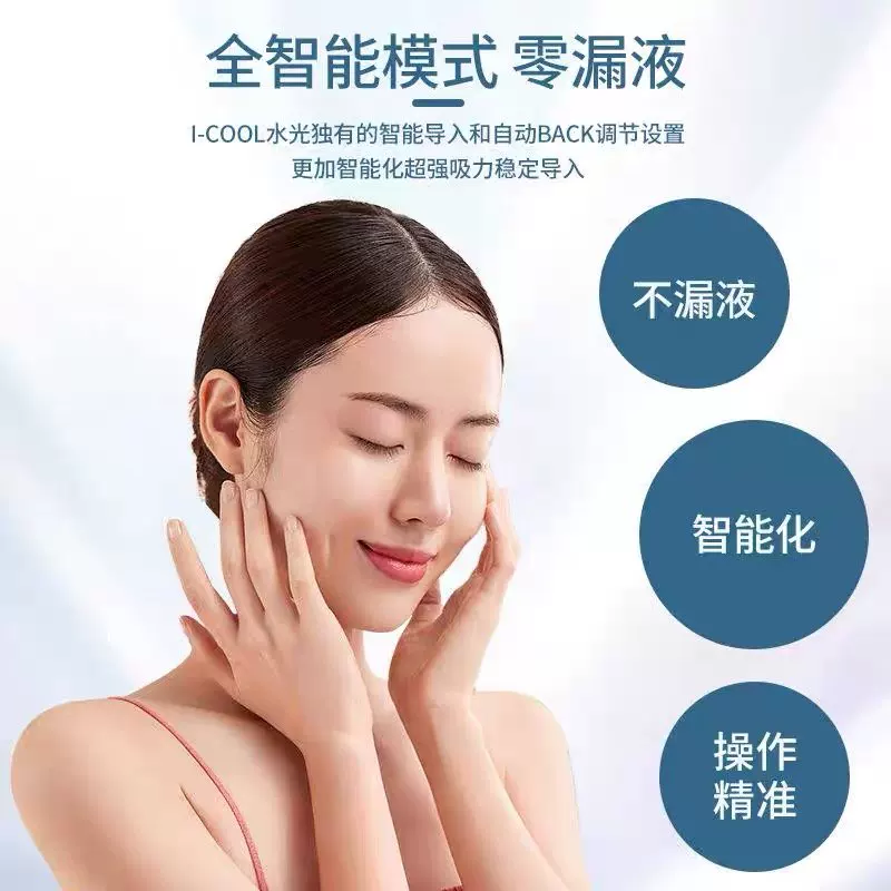 Icoolplus Seoul i-cool Hydra Facial Machine