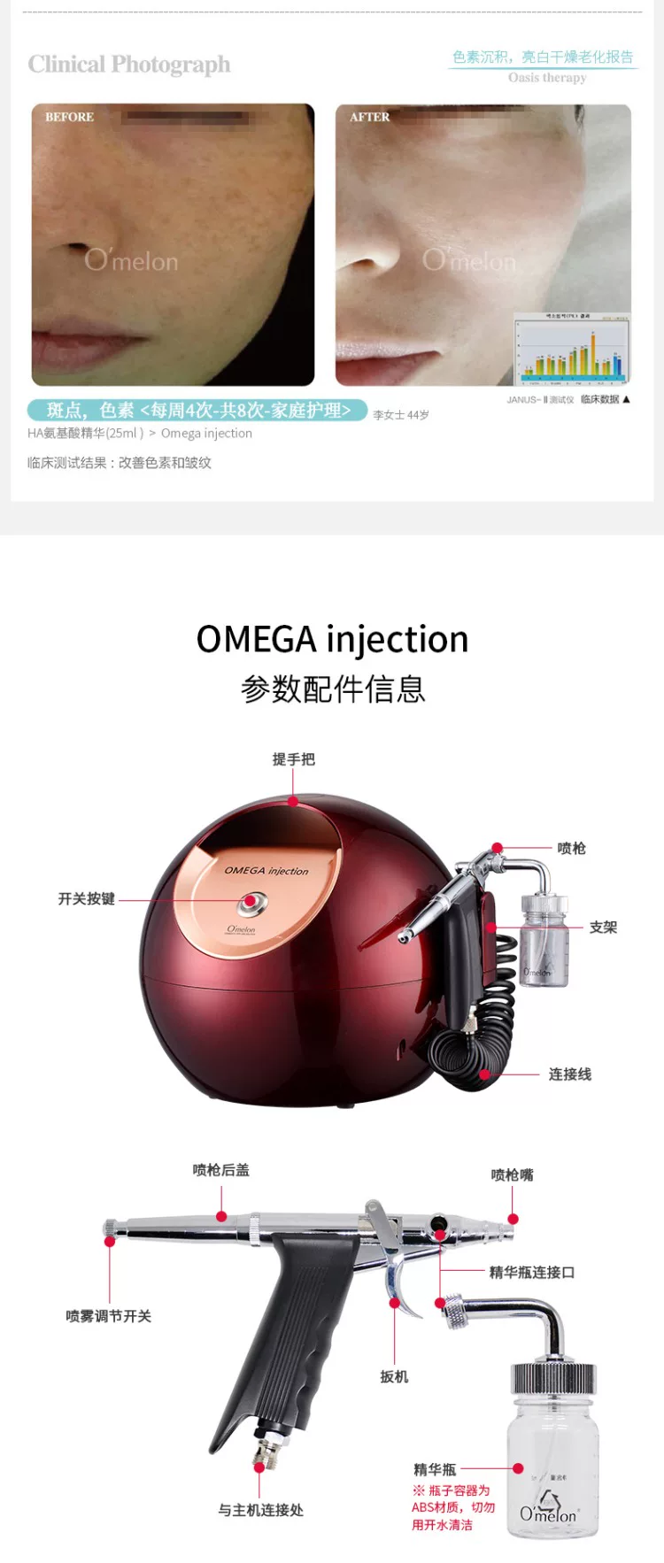 Omega Korean-Imported Oxygen Infusion Facial Skincare Device