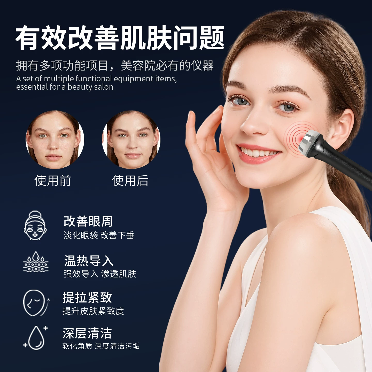HC Seoul Ultra-Cleansing Whitening Hydro Bubble Multifunction Beauty Device