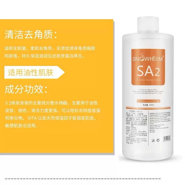 Korean Aqua Peel Solution SA2 AS1 Concentrate