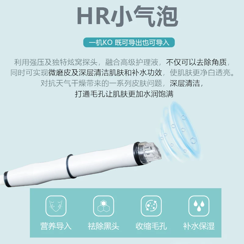 Hcfashion Small Bubble Beauty Cleansing Device