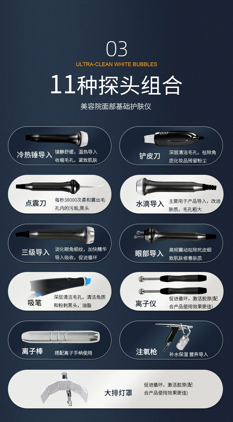 HC Seoul Ultra-Cleansing Whitening Hydro Bubble Multifunction Beauty Device