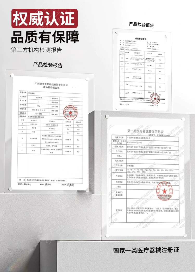 Seomooning 秀沐凝 修复霜
