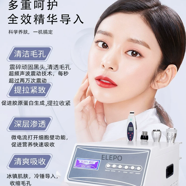 AXXZIA Japanese Needle-Free All-in-One Hydra Facial Device