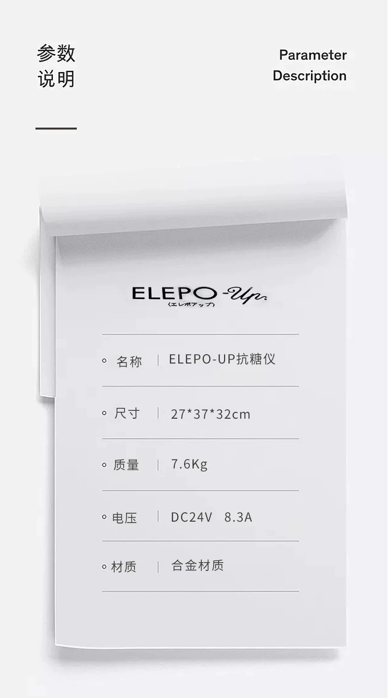 AXXZIA Japanese Anti-Glycation Device