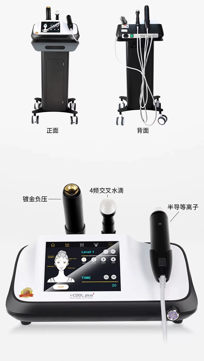 Icoolplus  Korean Black King Kong