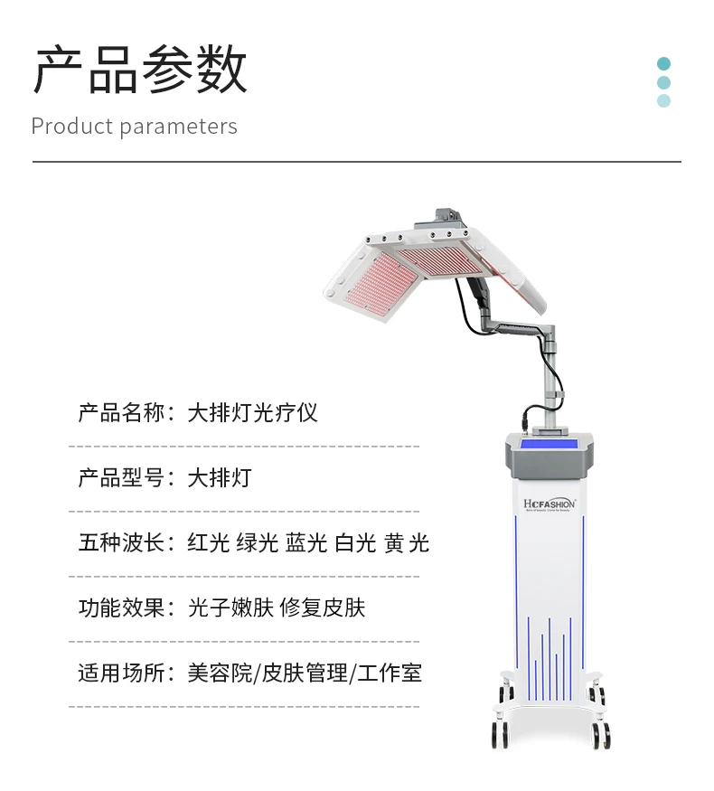 HC Seoul Large-Array Lamp Vertical Spectrometer