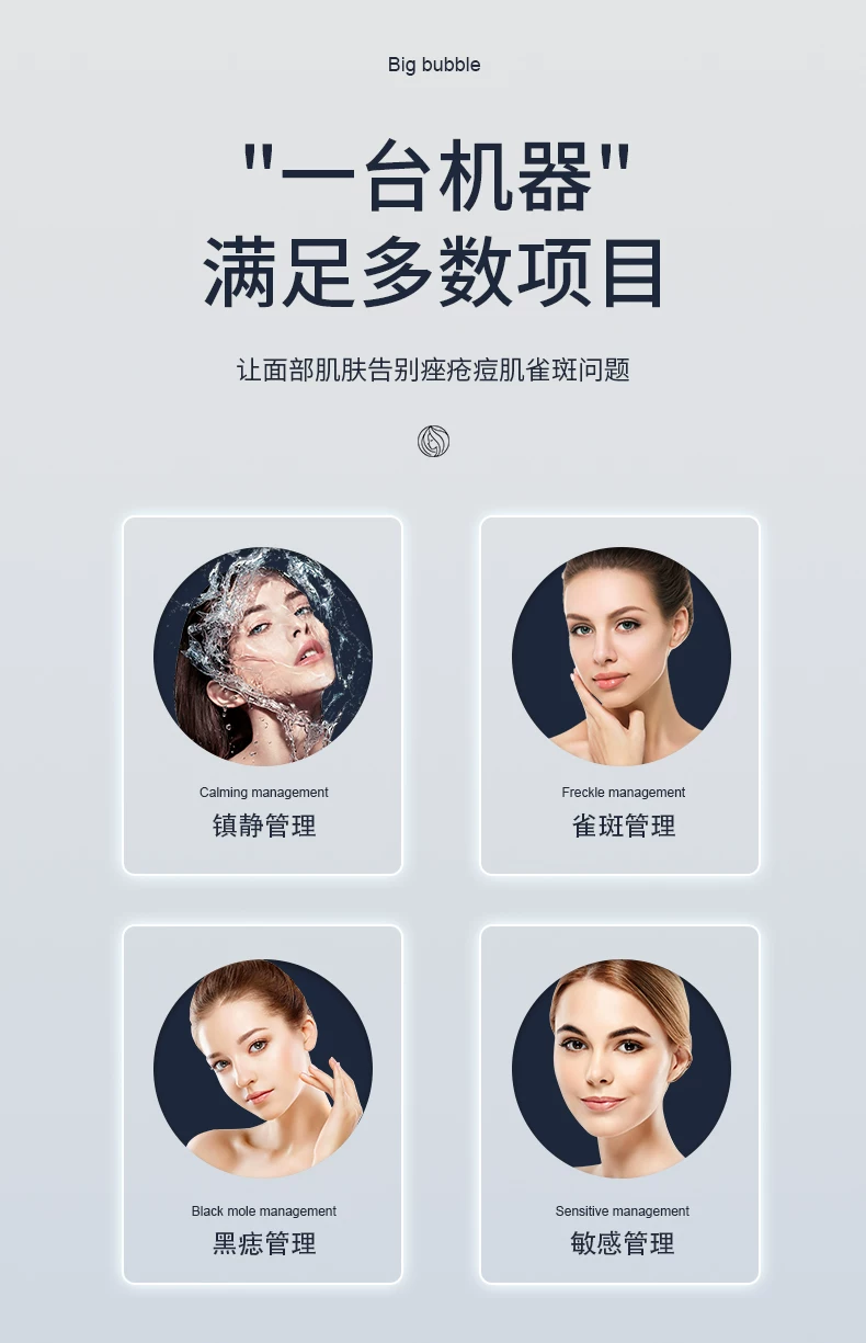 HC Seoul Skin Cleansing Device