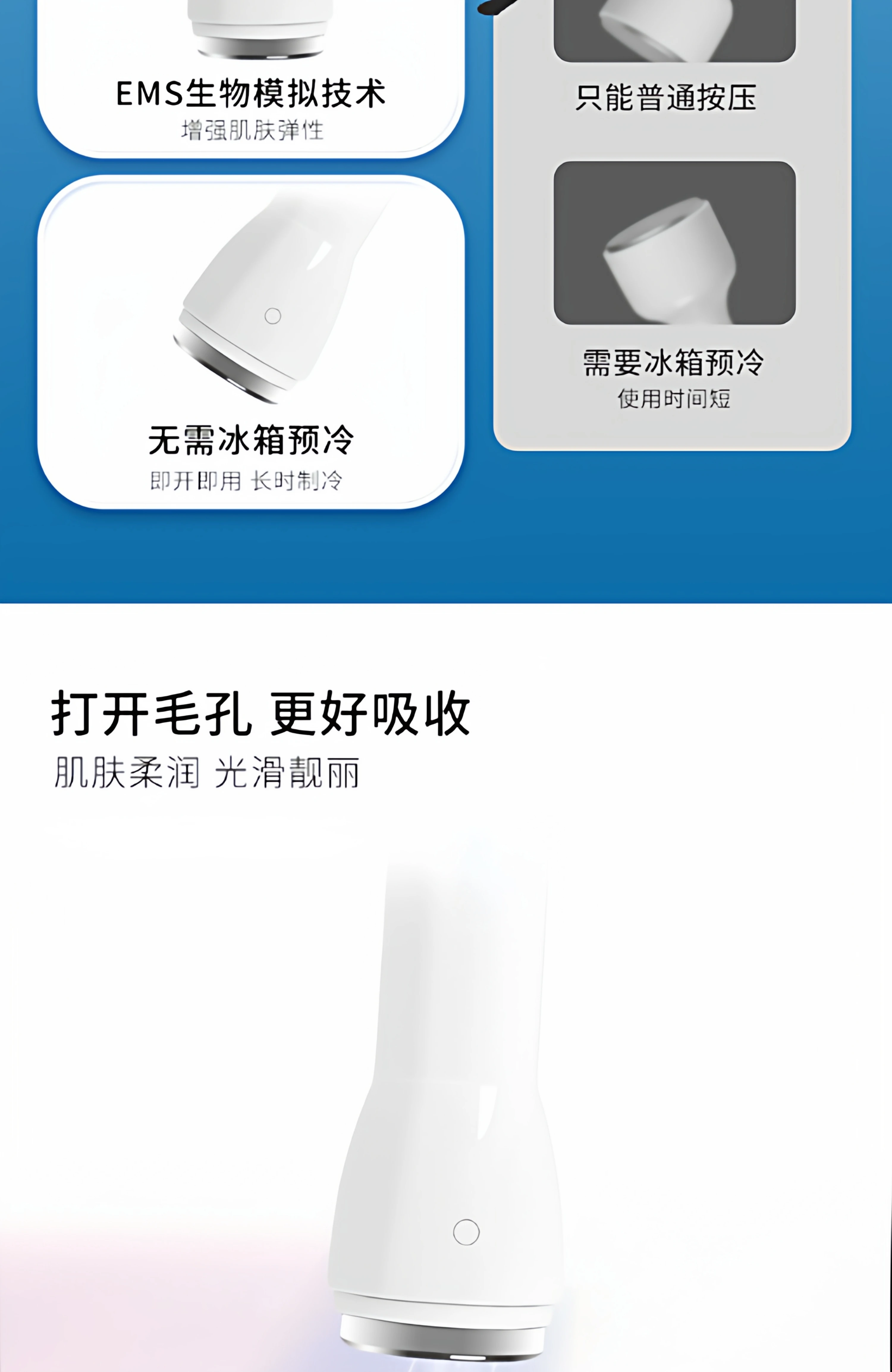 Dcool Hot & Cold Infusion Device
