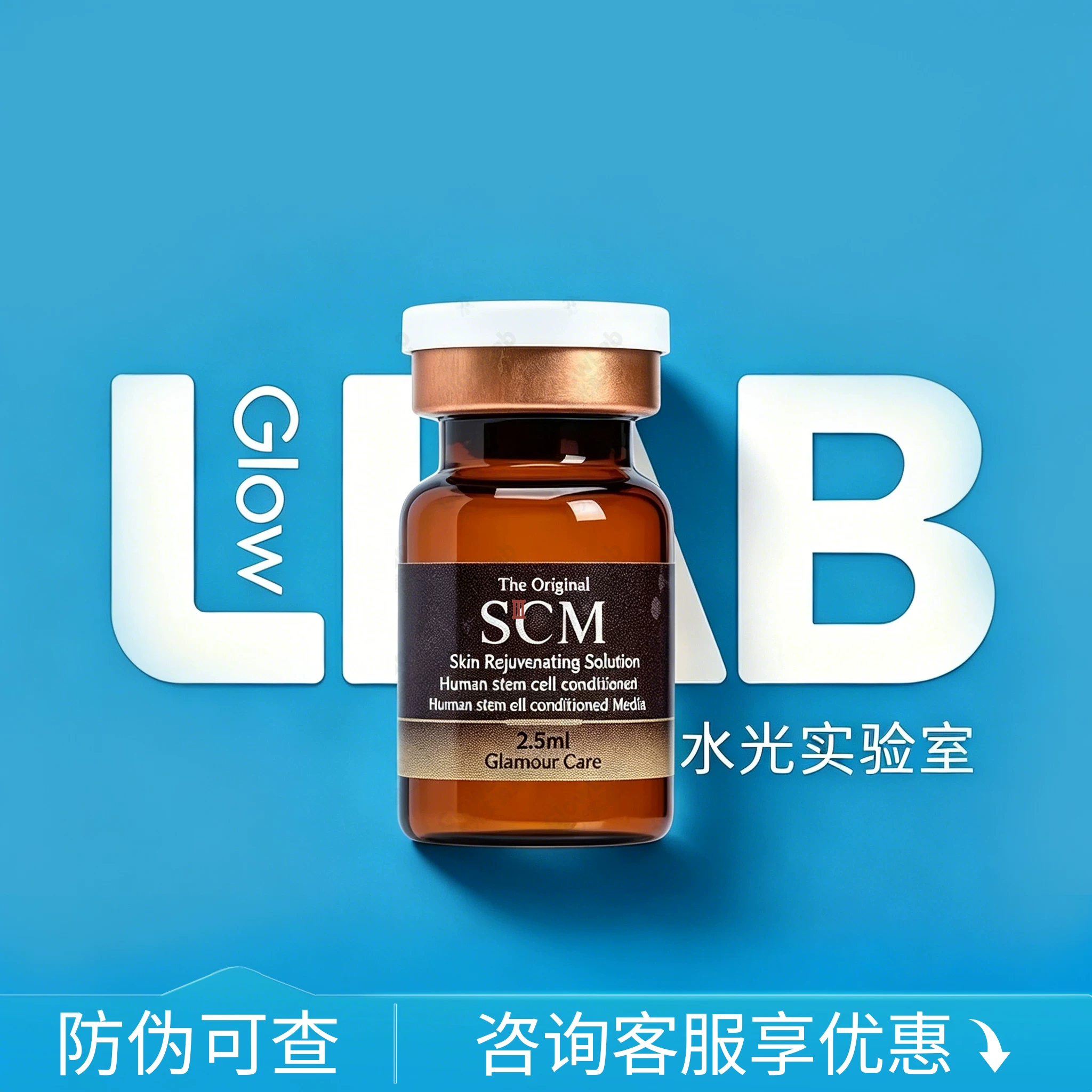 SCM Youthful Radiance