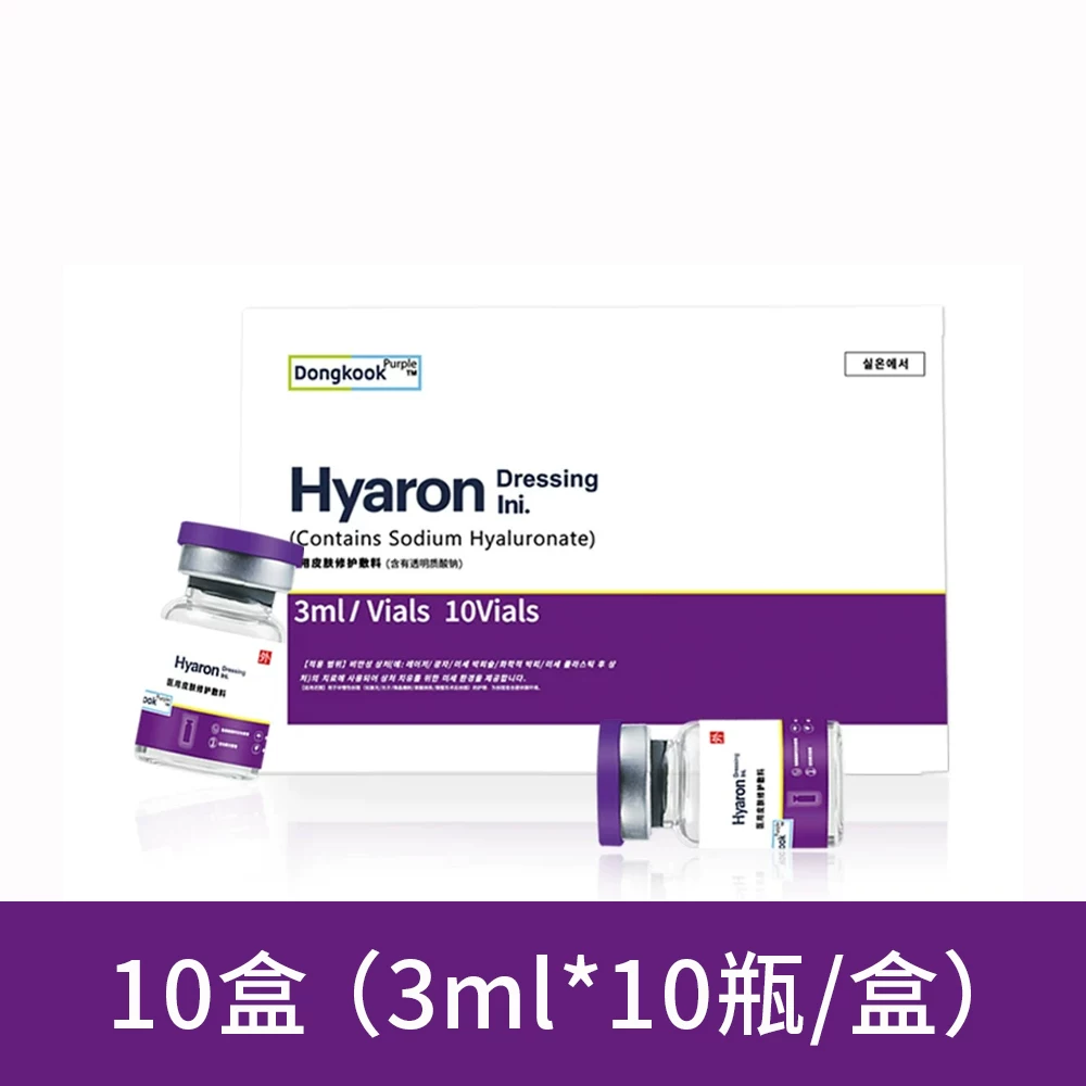 DongKook Skin Booster