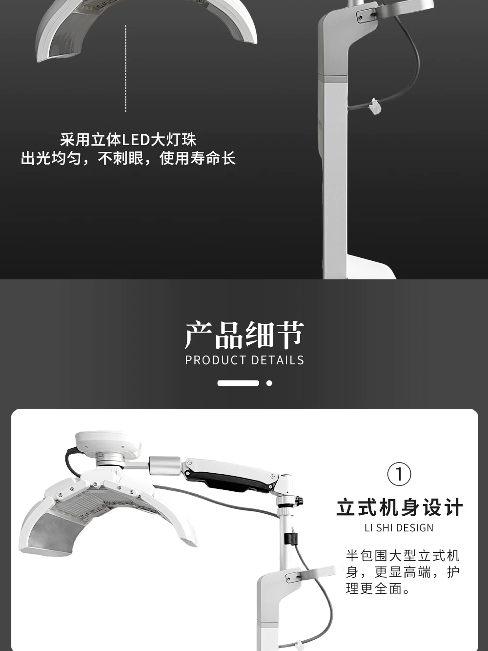 LED Light Therapy Panel