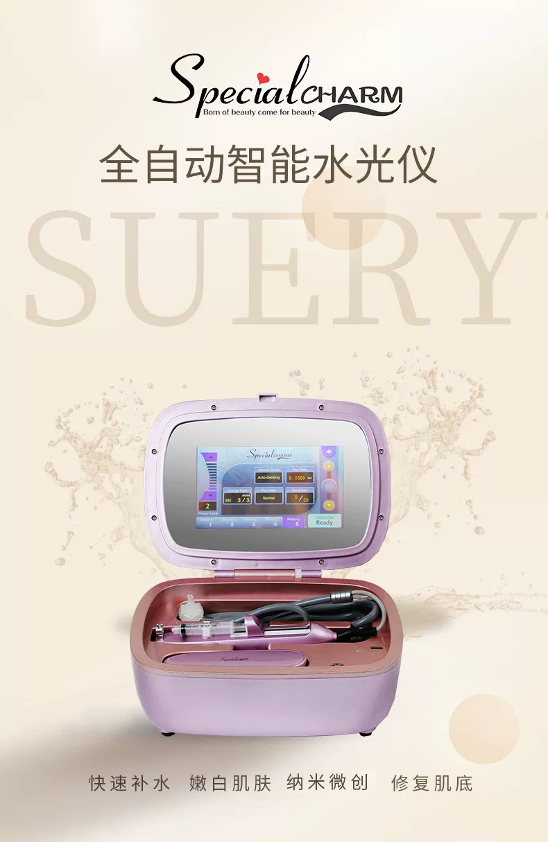 Skin Booster Machine