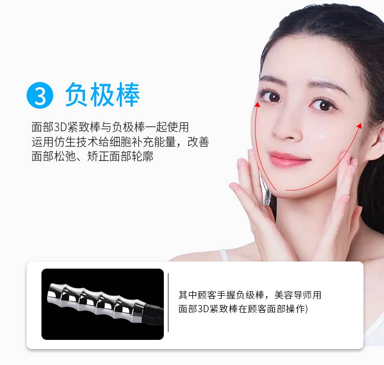 AXXZIA 晓姿 眼部细胞活化美容仪